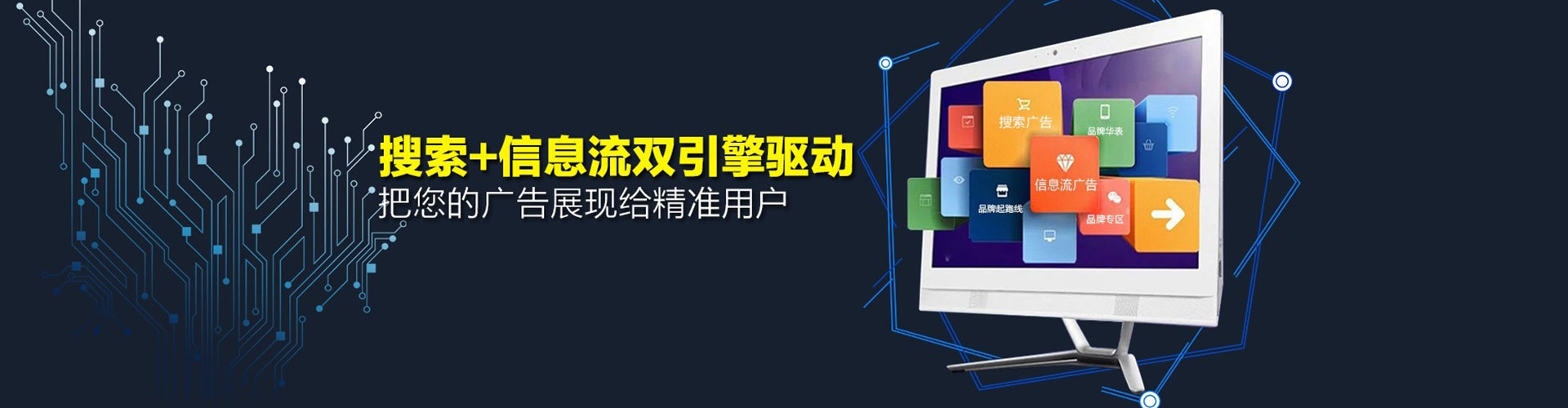 浚县百度竞价推广