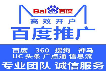 竞价推广策略解析，代运营公司的成功故事分享