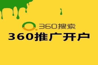 解析百度竞价账户托管的转化率提升策略