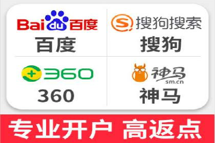 百度关键词推广价格对比分析